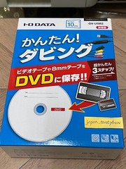 I-O DATA Video Capture USB Connection GV-USB2 VHS 8mm DVD NTSC PAL Universal