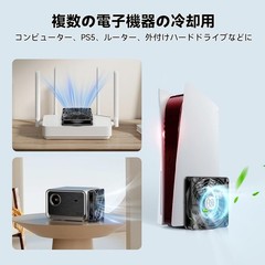 KEYNICE USB Cooling Fan 12cm 1500RPM 3-Speed Quiet PC Router Cooler