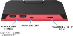AVerMedia HDMI USB Live Gamer Portable 2 Plus AVT-C878 Plus DV478 macOS