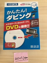 I-O DATA Video Capture USB Connection GV-USB2 VHS 8mm DVD NTSC PAL Universal