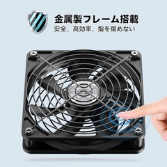 KEYNICE USB Cooling Fan 12cm 1500RPM 3-Speed Quiet PC Router Cooler