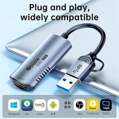 4K 60Hz HDMI Video Capture Card, HDMI to USB/USB C Capture 4K60HZ high brush