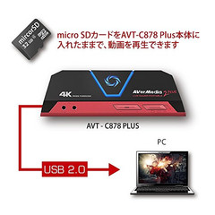 AVerMedia HDMI USB Live Gamer Portable 2 Plus AVT-C878 Plus DV478 macOS New