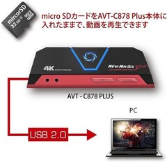 AVerMedia HDMI USB Live Gamer Portable 2 Plus AVT-C878 Plus DV478 macOS