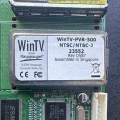 Hauppauge WinTV-PVR-500 PCI TV Tuner Video Capture Card NTSC/NTSC-J RF