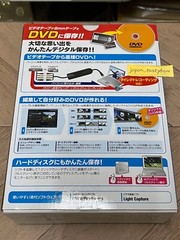 I-O DATA Video Capture USB Connection GV-USB2 VHS 8mm DVD NTSC PAL Universal