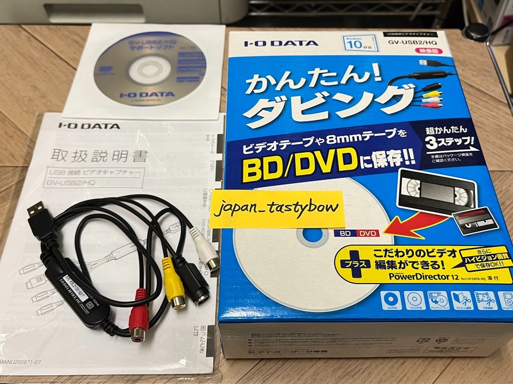 I-O DATA Video Capture USB Connection GV-USB2/HQ VHS 8mm DVD BD Blu-ray Used