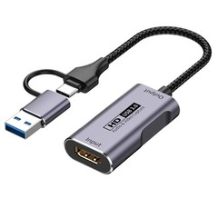 Video Capture Card 4K HDMI to USB-A/USB-C Capture Card Full HD 1080P 60FPS US…