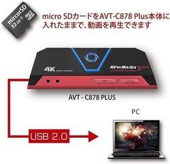 AverMedia AVT-C878 Live Gamer Portable 2 Capture Device Box & Accessories Used