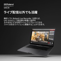 Roland UVC-01 UVC01 HDMI-to-USB Video Capture