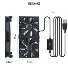 KEYNICE USB Cooling Fan 14cm 1500RPM 3-Speed Quiet PC Router Cooler