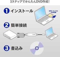 Japan GV-USB2 IO DATA USB Connection Video Capture Video VHS 8mm Analog Recorder
