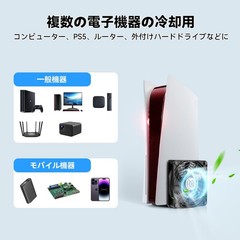 KEYNICE USB Cooling Fan 12cm 1500RPM 3-Speed Quiet PC Router Cooler