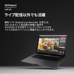 Roland UVC-01 UVC01 HDMI-to-USB Video Capture