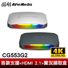 AVerMedia GC553G2 Live Gamer Ultra 2.1, USB HDMI 2.1 Game Capture Card