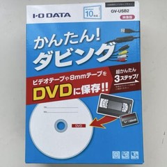 I-O DATA Video Capture USB Connection GV-USB2 VHS 8mm DVD NTSC PAL Universal New