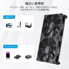 KEYNICE USB Cooling Fan 14cm 1500RPM 3-Speed Quiet PC Router Cooler