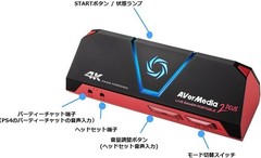 AVerMedia HDMI USB Live Gamer Portable 2 Plus AVT-C878 Plus DV478 macOS