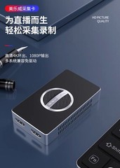 magewell usb capture hdmi 4k plus