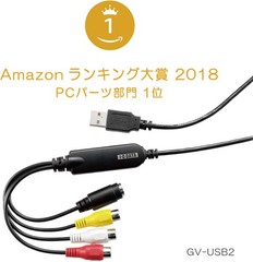 Japan GV-USB2 IO DATA USB Connection Video Capture Video VHS 8mm Analog Recorder