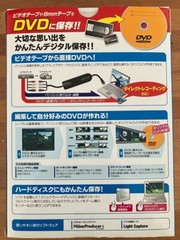 I-O DATA Video Capture USB Connection GV-USB2 VHS 8mm DVD NTSC Universal Used