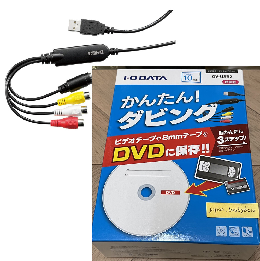 I-O DATA Video Capture USB Connection GV-USB2 VHS 8mm DVD NTSC PAL Universal