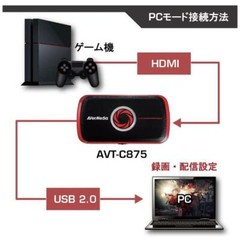 AVerMedia Live Gamer Portable AVT-C875 Portable Video Capture Device