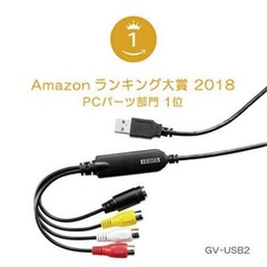 I-O DATA Video Capture USB Connection GV-USB2 VHS 8mm DVD NTSC PAL Universal